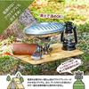 Maruka 2.2L Water Bottle Without Funnel Bag (Main Unit Made Japan) NJF-22