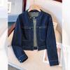 Women's Spring/Fall American Vintage-Style Short Fitted Denim Jacket and Casual Round-Neck Top for Petite Women