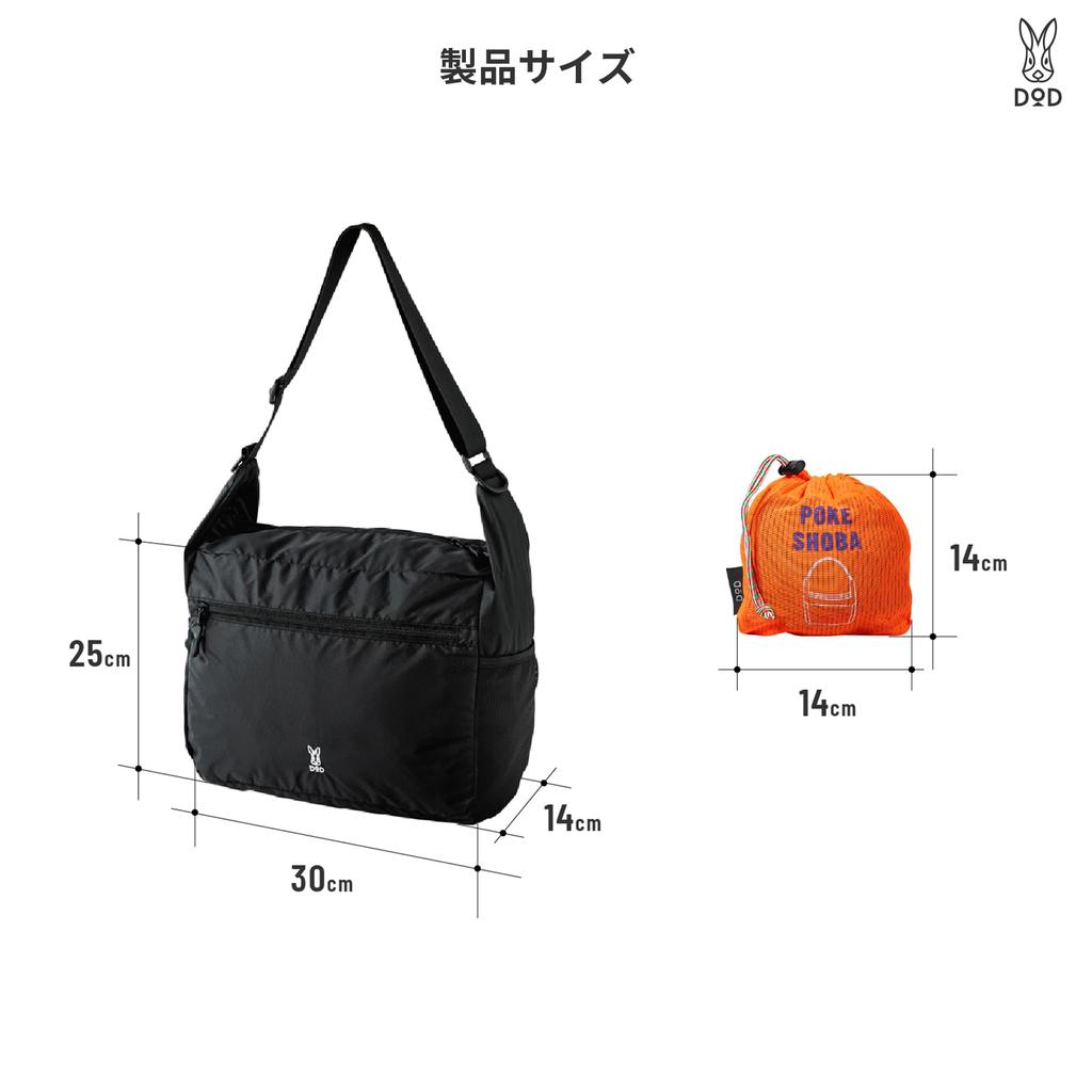 [DOD] Pocket Shoba Backpack, Foldable Rucksack [Ultra-lightweight 220g  14L Capacity] Packable Sub-bag Eco-bag Outdoor Travel Festival