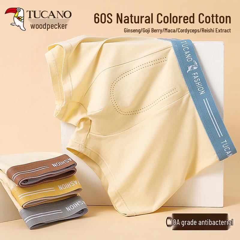 Woodpecker Men's Ginseng Goji Revitalizing Antibacterial Cotton Boxer Briefs - 4 Pack