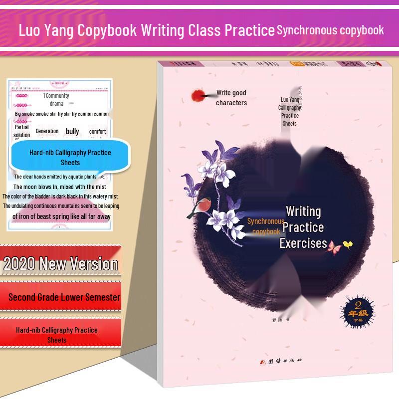 Student Curriculum-Aligned Handwriting Practice Copybooks