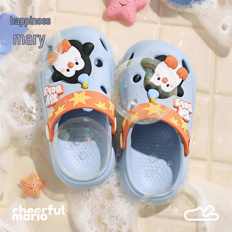 Cheerful Mario Kids EVA Breathable Summer Clogs 180