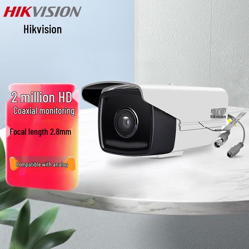 

Hikvision DS-2CE16D1T-IT3 1080P HD Analog Security Camera CN plug (adapter included)
