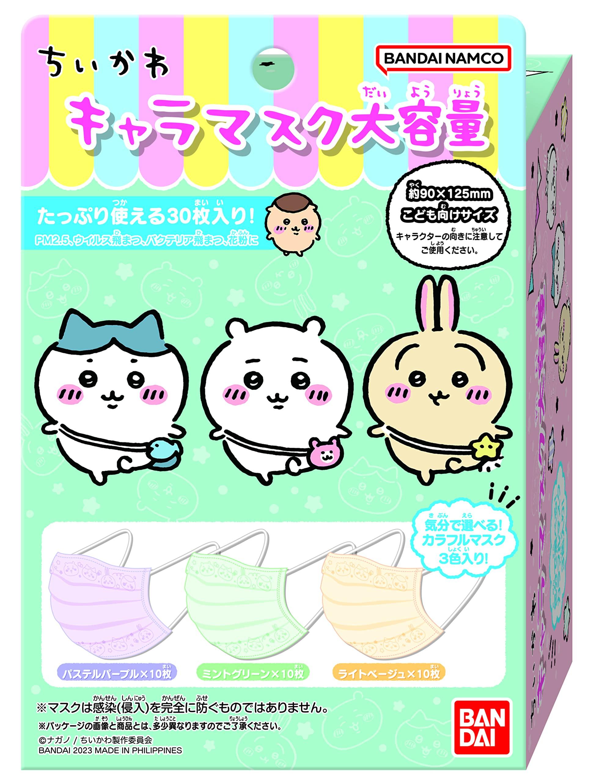 

Маска персонажа большой вместимости Чиикава