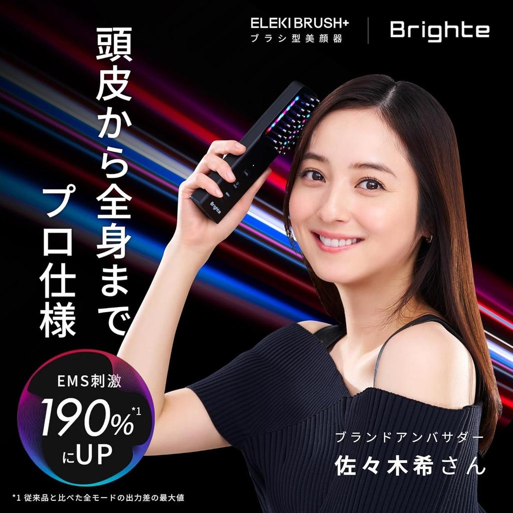 [Nozomi Sasaki Ambassador] Brighte ELEKI BRUSH+ with dedicated lotion set - Facial device with EMS, RF, and LED for lifting and skincare.
