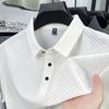 High-quality Men's Polo Shirt Lapel Plaid Solid Short-sleeve Non-iron Seamless T-shirt Summer Business Fashion Trend Menswear