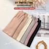 Thin Gloves Women's Sunscreen Summer Elastic Short Pure Cotton