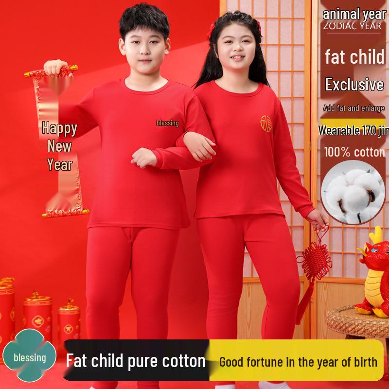 

Комплект красного термобелья на год Бэнмин для Толстяка: Детский базовый слой из чистого хлопка (футболка и брюки) 140cm