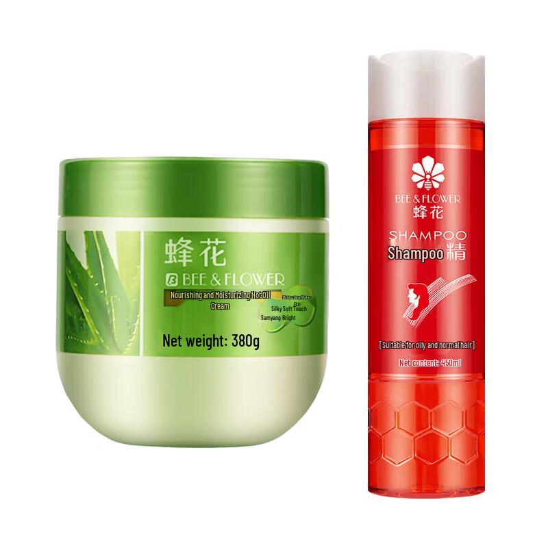 

Fenghua Hair Care Set