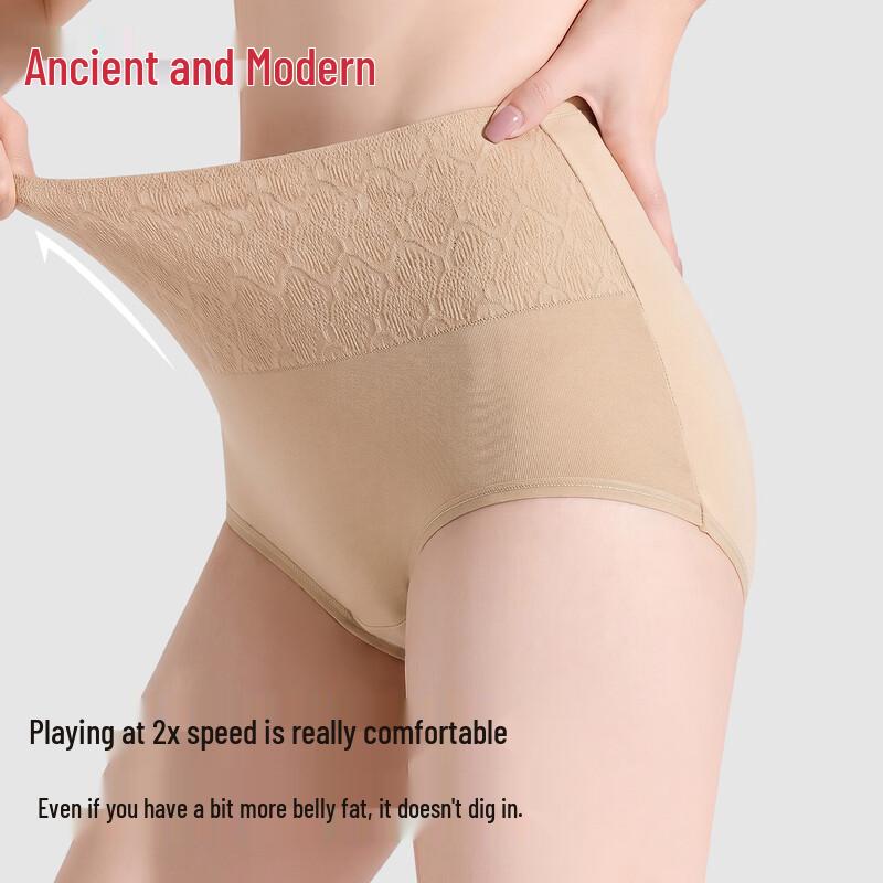 GUJIN Women's High-Waisted Cotton Briefs