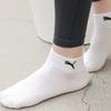 Puma Short Socks 3 Pack Bundle