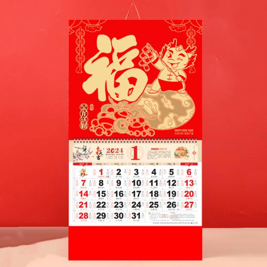 2024 Year of The Dragon Wall Calendar Coil Page Turning 12 Monthly Lunar & Gregorian Calendar Ornament Tearable Chinese New Year Hanging Calendar for