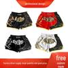 MMA Muay Thai & Sanda Training Shorts: For Men, Women - Boxing, UFC, Self-Defense, Martial Arts Competition
