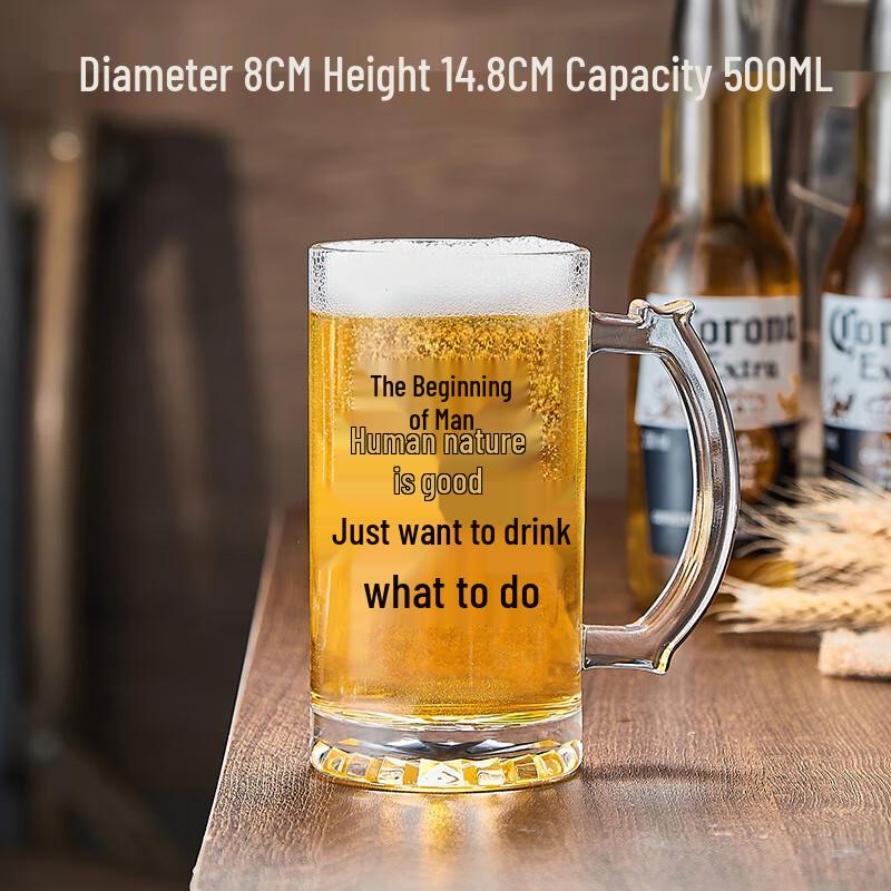 Zhenshijia Diamond Bottom Craft Beer Mug 500ml