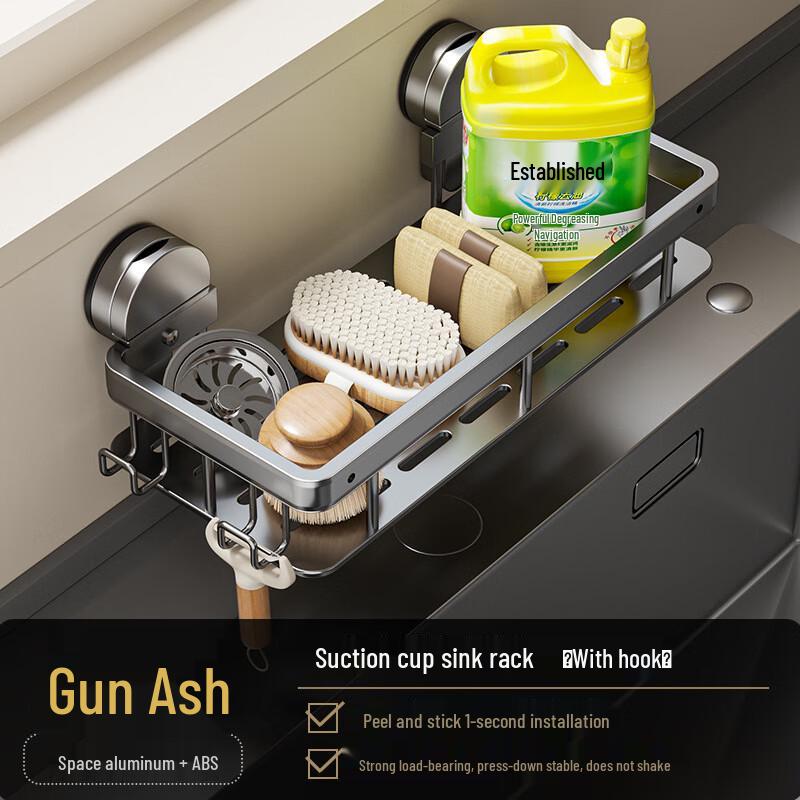 Aluminum Suction Cup Kitchen Sink Organizer