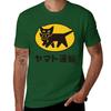 Yamato Transportation Tshirt Essential T Shirt Baggy Shirts Unisexs Graphic Tshirts Funny
