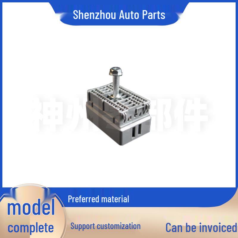 Shenzhou DJ7661Y Automotive Connector Protective Sleeve Plug Component