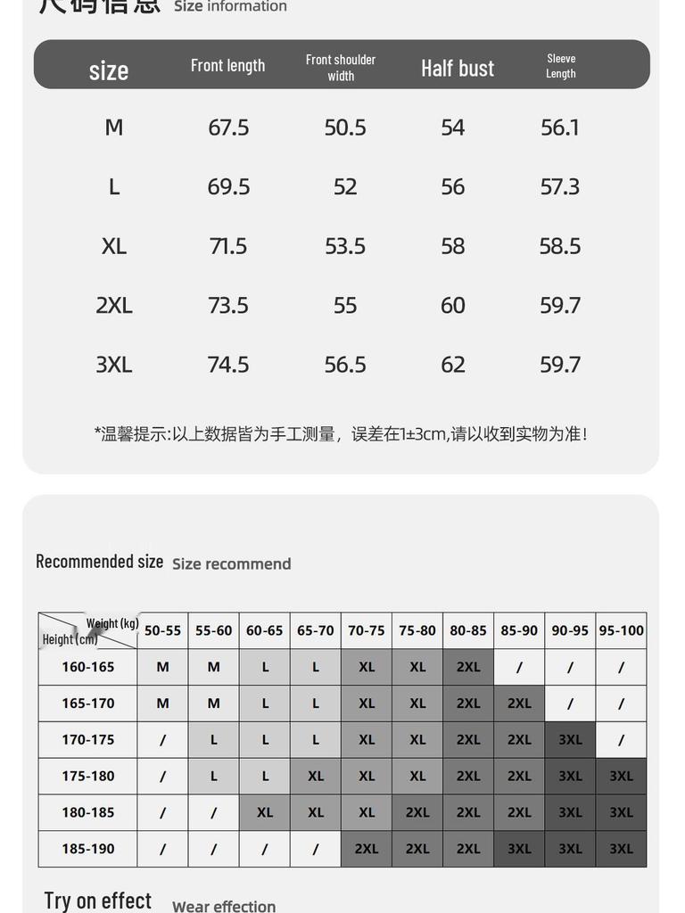 JEANSWEST LIFE Men's 2026 Loose Fit Round Neck Sweatshirt