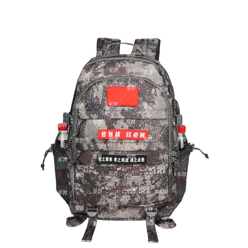 Junyi Outdoor Tactical Camo Backpack