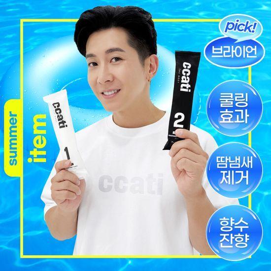 ccati body shower tissue 5 sheets (sweat & odor care)