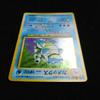 Blastoise #009 Holo No Rarity Symbol 1996 Japanese Base Set Pokemon Old Back MP