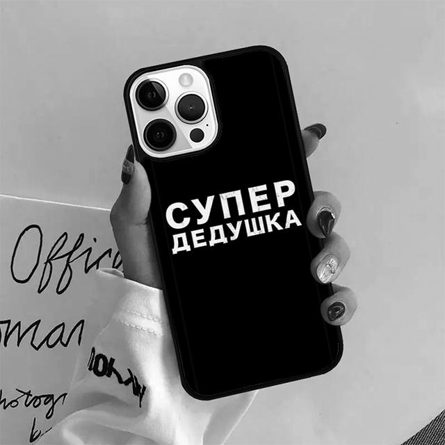 Russian Quote Slogan Coque Shell For iPhone 17 Air 15 16 14 13 12 Pro Max 11 Pro Max Plus Phone Case Cover