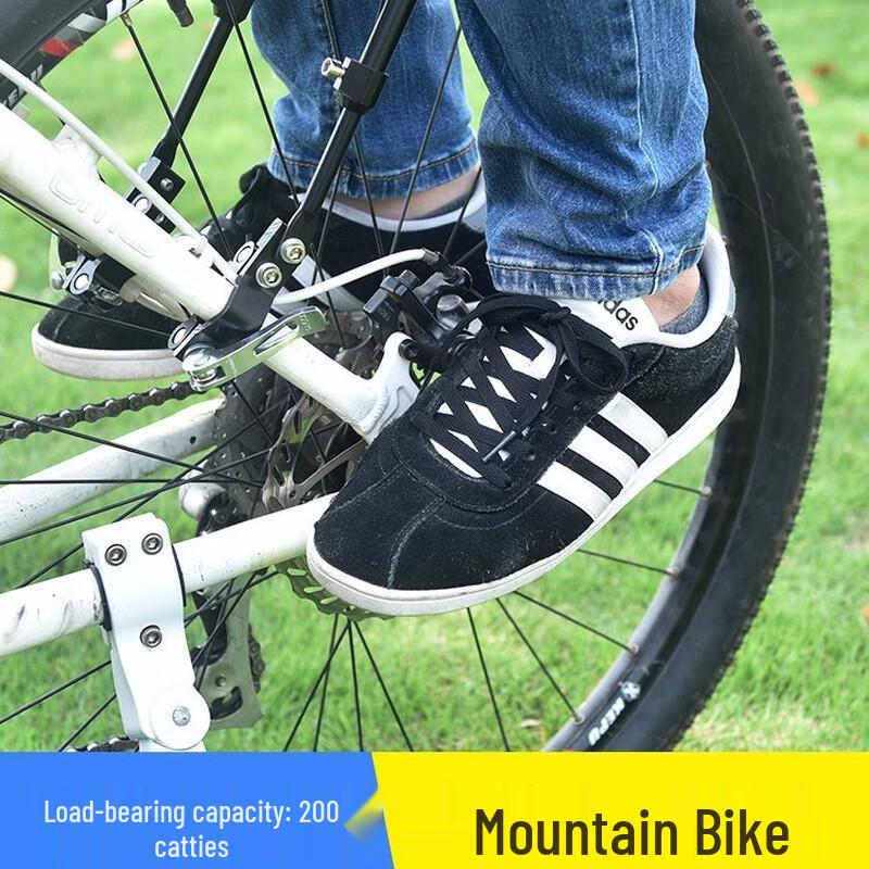 Lishi Bicycle Rear Footrests