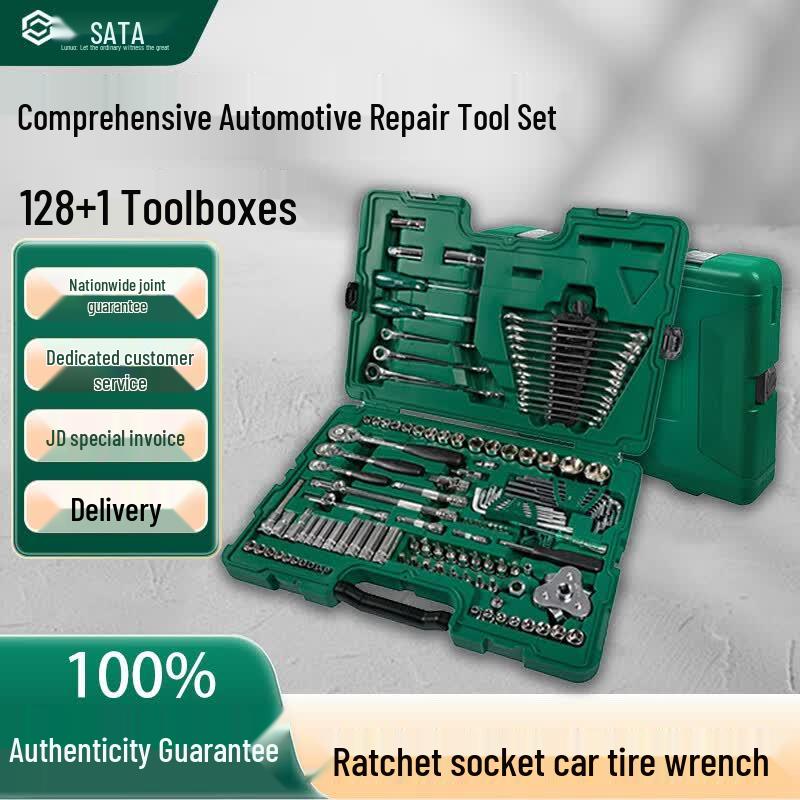 SATA 128+1 Piece Auto Repair Tool Set