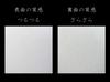 Kawasumi Washi A4 21 x Echizen Hosho 50 Sheets Paper, Size, 29.7 cm, Washi, Paper, White, Plain, Printer-Compatible,