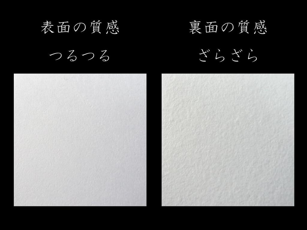Kawasumi Washi A4 21 x Echizen Hosho 50 Sheets Paper, Size, 29.7 cm, Washi, Paper, White, Plain, Printer-Compatible,