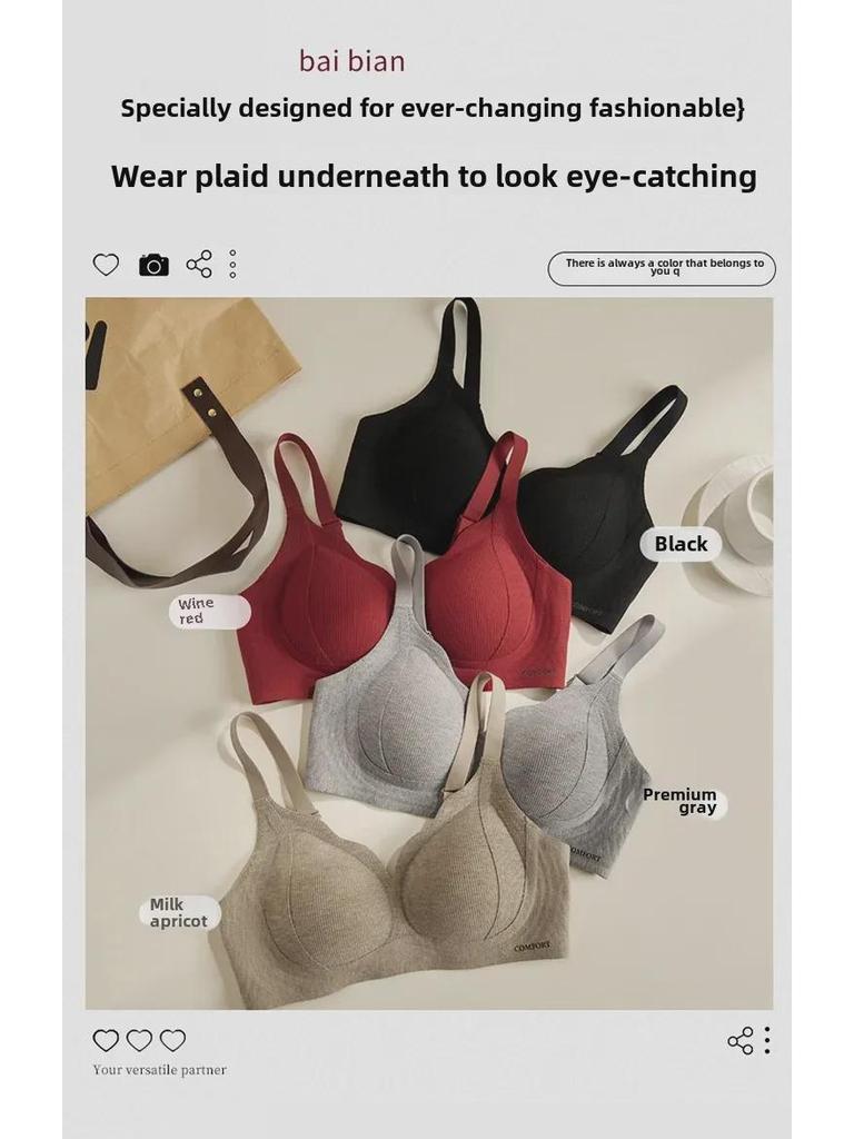 Jelly Lifting Light Warm Seamless Women's Underwear: Soft, Comfortable, Skin-friendly, Fixed Cup, Anti-Sagging Bra for Autumn and Winter.