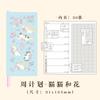 Kinbor 'Week'Journal Planner Notebook,Hardcover Cutie with Dreamy Illustrations&Self-Refill Layout Perfect for Studygram