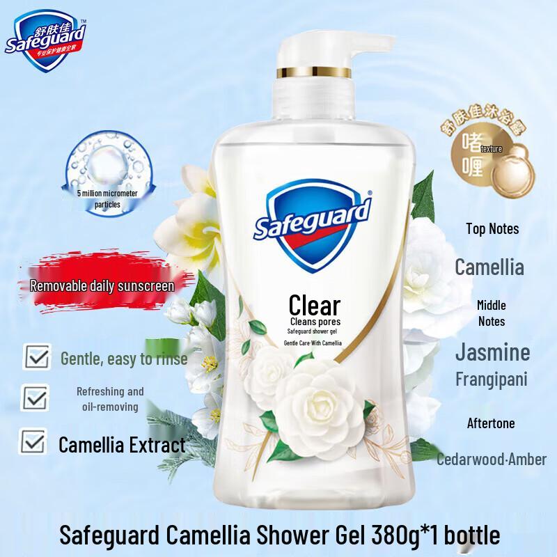 

Safeguard Purifying Amino Acid Shower Foam