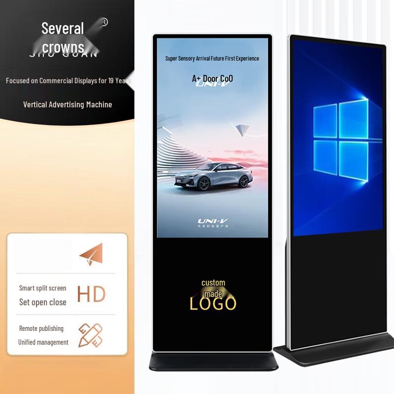 SHUGUAN 43-inch Android Floor Standing Interactive Digital Signage CN plug (adapter included)