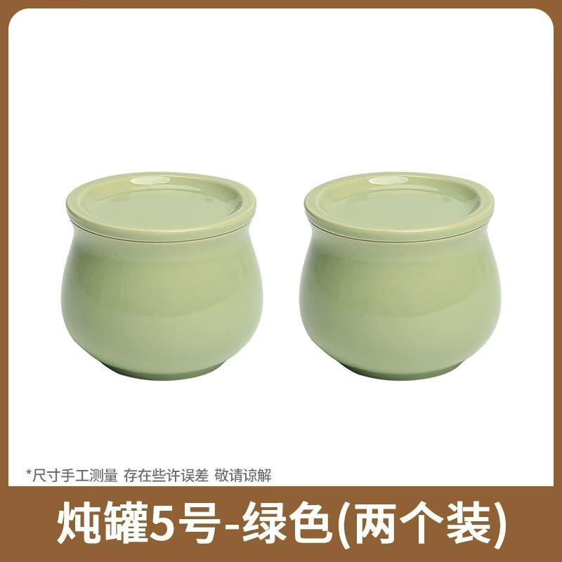 ZISIZ Ceramic Stewing Pot with Lid
