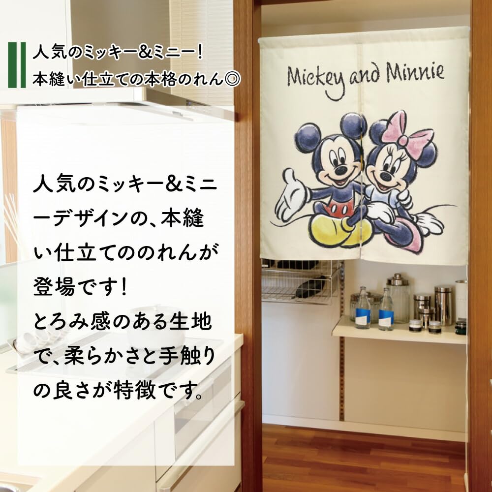 Noren Kobo Mickey Minnie Mouse Interior Disney Noren 85cm Wide X 90cm Room 27161 & Goods, Goods, Curtain, Long, Full-Stitched, Sketch, Curtain,