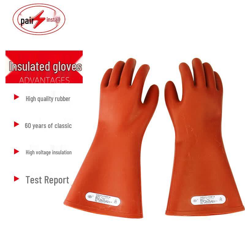 Shuang an 10KV Rubber Insulated Electrical Safety Gloves One Size