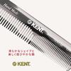 GB KENT Royal Warrant Luxury Handmade Hair 112mm Pocket Natural Smooth Design and Coarse OTG (Kent) Holder, Comb, Comb, Portable, Compact,