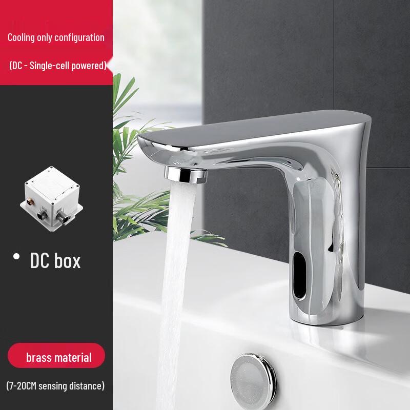CHZJYITE-B Induction Faucet with Electric Heating