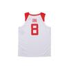 Nike China Team Ding Yanyuhang Basketball Jersey No. 8 Summer Loose Fit Men Tops White CD9485-100
