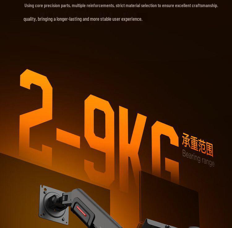 HKC Dual-Bildschirm Monitorständer: Zwei-in-Eins Rotierender Mechanischer Arm mit Bohrerfreiem Heben (KR51)
