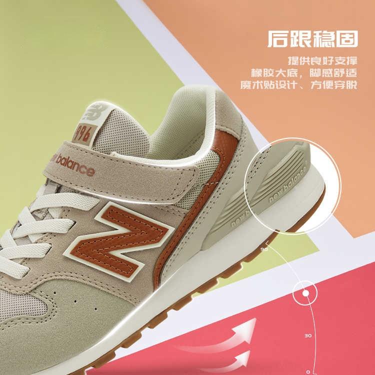 (PS) New Balance 996 V3 'Beige Maroon' Kids' YV996OG3