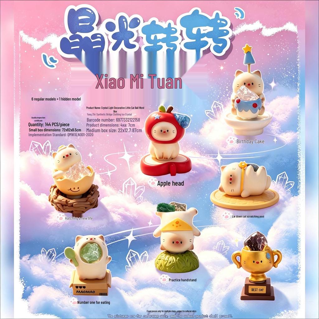 Chao Wan Super Stable Emotion Little Fairy Luo - Second Wave Flocked Blind Box Cute Desktop Decoration Ornament.