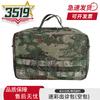 3519 jungle starry sky camo, 15-22l