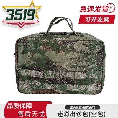 Camouflage Tragbare Aufbewahrungstasche