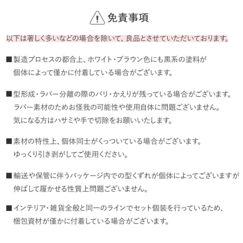 Silicone Chair Leg Covers, 16-Piece Set, for 4 Chairs, Round, Square, and Rectangular Legs, Stylish and Cute, Stay-Stick Leg Caps, Chair Socks, Brown,