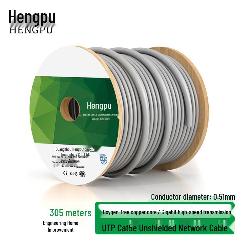 Hengpu Cat5e Indoor Gigabit Ethernet Cable
