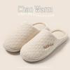 Silent Japanese Slippers - Winter 2025 | Soft, Non-Slip, Cotton Indoor Footwear for Men & Women