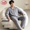 Langsha Men's Cotton-Blend Long-Sleeve Pajama Set