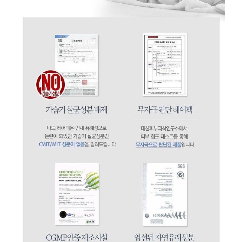 Nard Intensive Hair Pack